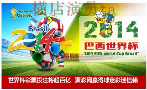 世界杯数据来临,世界杯投注平台速度测试与平台选择推荐 世界杯数据来临,世界杯投注平台速度测试与平台选择推荐