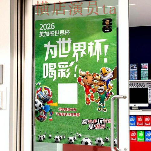 世界杯投注网站大全解析：速度测试全指南 - 世界杯官方信息